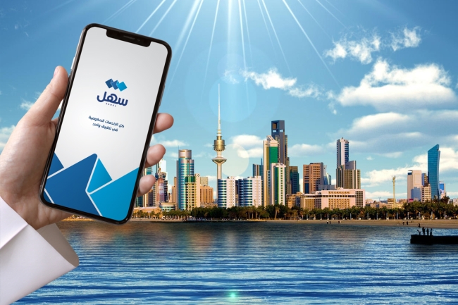 إطلاق خدمة «الأرصاد الجوية» عبر «سهل»