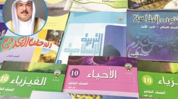 «التربية»: تغييرات جذرية بالمناهج لتخريج متعلم بمعايير عالمية