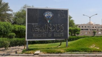 تجديد الاعتماد الدولي لعيادات «البورد الكويتي» لطب أسنان الأطفال