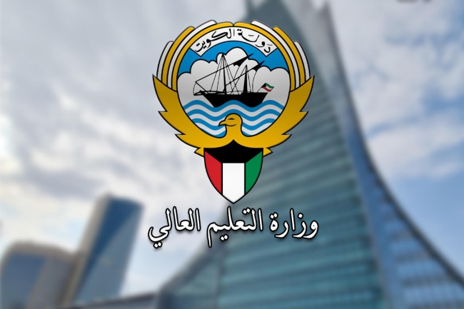 «التعليم العالي»: التحقق من الشهادات عبر «Quadrabay»