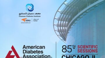 «دسمان» يمثل الكويت في المؤتمر الدولي لجمعية السكري الأميركية في شيكاغو