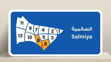 السالمية تتصدر قائمة أكثر المناطق كثافة سكانية في الكويت