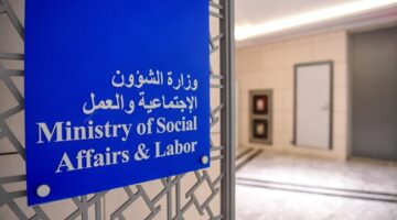 «الشؤون» تسمح للجمعيات الخيرية بالتحويل المالي لمشروعاتها الخارجية