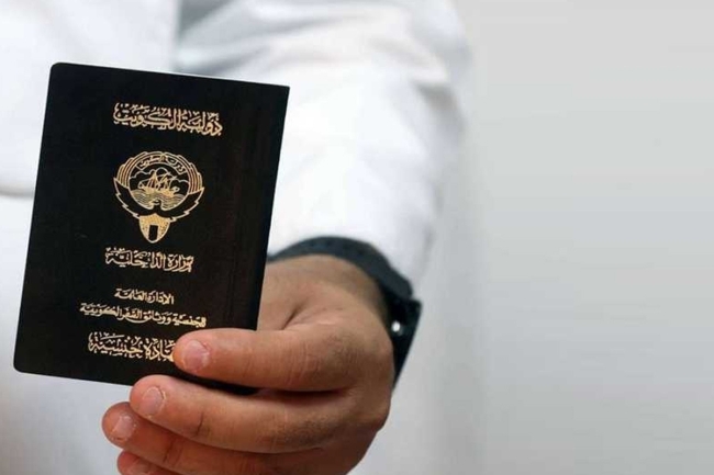 سحب الجنسية الكويتية من 82 شخصاً