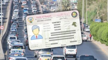 «الرخصة الخاصة».. 15 سنة للكويتيين و5 للوافدين