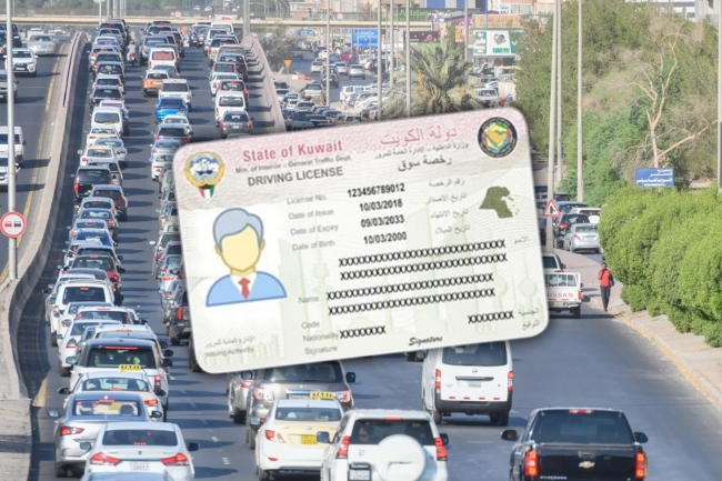 «الرخصة الخاصة».. 15 سنة للكويتيين و5 للوافدين