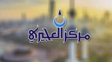 مركز العجيري: «المرزم» يبدأ الثلاثاء ويبدأ حصاد النخيل