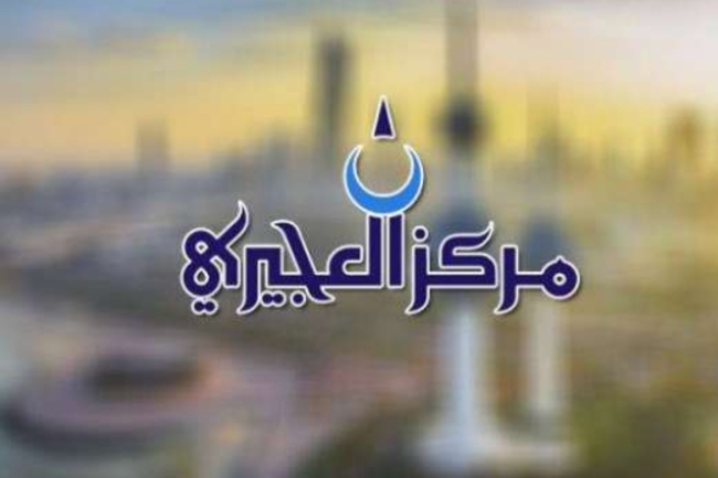 مركز العجيري: «المرزم» يبدأ الثلاثاء ويبدأ حصاد النخيل