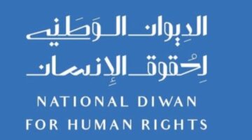 «ديوان حقوق الإنسان»: اهتمام كويتي بالغ بمكافحة الاتجار بالأشخاص