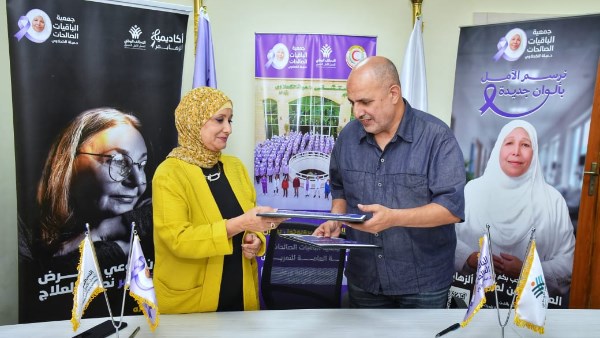 بروتوكول تعاون بين التمريض والباقيات الصالحات لدعم رعاية المسنين ومرضى الزهايمر
