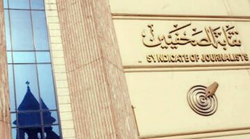 عربية الصحفيين تعقد صالونها الأول تأثير الصراعات الإقليمية على مستقبل الشرق الأوسط