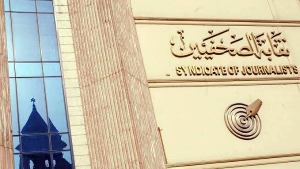 عربية الصحفيين تعقد صالونها الأول تأثير الصراعات الإقليمية على مستقبل الشرق الأوسط