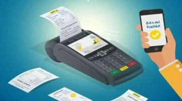 كيفية دفع فاتورة المياه عبر الموبايل 2025
