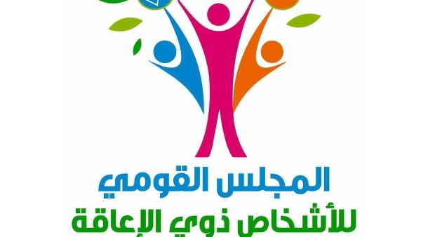 لا تهاون في التعامل مع أي انتهاكات ضد الأشخاص ذوي الإعاقة