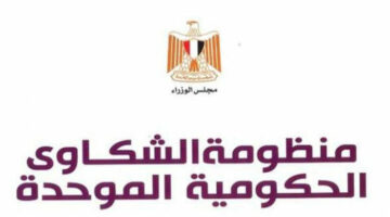 الشكاوى الحكومية تتلقي 156 ألف شكوى واستفسار خلال شهر
