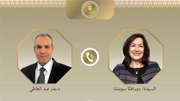 اتصال هاتفي بين وزير الخارجية ومفوضة الاتحاد الأوروبي لشئون المتوسط