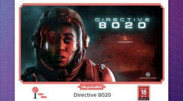 رسمياً: فسح لعبة Directive 8020 في السعودية – وطني