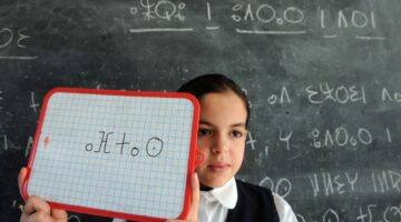 ✓ الأمازيغية ورش وطني مستمر لتفعيل الطابع الرسمي