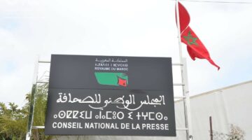 ✓ منتدى الصحافيين الشباب يطالب بحوار هادئ حول تنظيم المجلس الوطني للصحافة