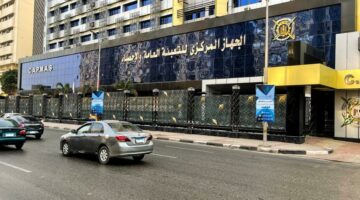 “الإحصاء”: 9.1% زيادة قيمة رأس المال المدفوع للهيئات الاقتصادية عام 2023/2024 – وطني