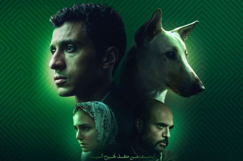 موعد عرض فيلم “البحث عن منفذ لخروج السيد رامبو” على “شاهد”